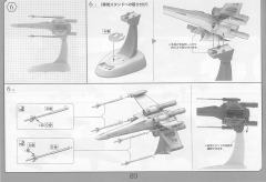 Spacecrafts & Vehicles X翼星际战斗机 Moving Edition-资料图