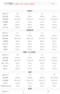 永遇乐-资料图