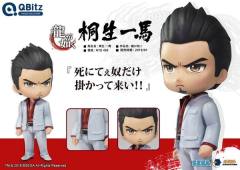 Q-bitz Q-bitz Yakuza Collection 桐生 一马