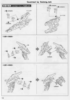 CO3 Malicious R.I.P.3/M Blue Magnolia搭乘机-资料图
