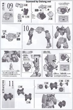 HGTWFM  MSJ-105CC 学院训练机 雀雀专用机-资料图