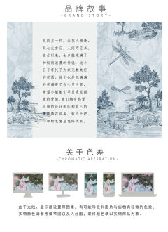 采薇-资料图
