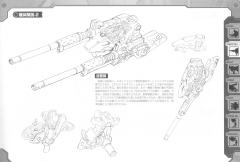 Highend Master Model RZ-009 机动奔狼-资料图