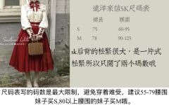 远洋来信SK-资料图