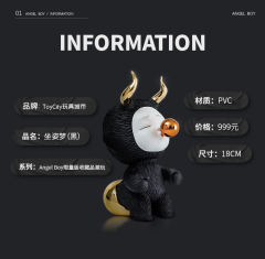 坐姿梦-黑200%-资料图