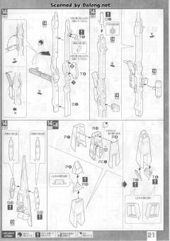 MG RGZ-95 里歇尔 Type-C-资料图
