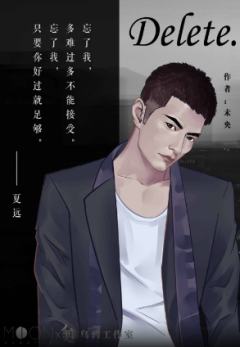 delete-资料图
