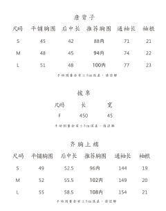 醉梦长安-资料图