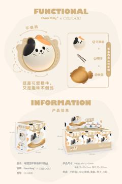 三花团团-资料图