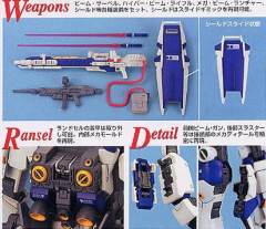 MG RX-78-4 高达四号机-资料图