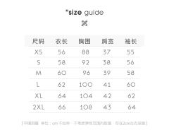 丝绒拿铁 西服-资料图