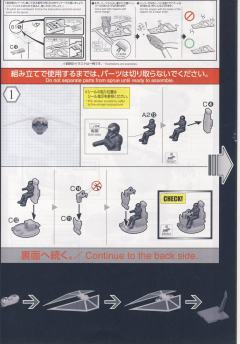 Spacecrafts & Vehicles 星球大战塑料模型 钛打击者-资料图
