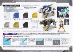 荒野长牙狮 豪华版-资料图