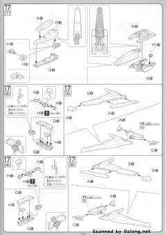 1/100 高达SEED DESTINY模型系列 ORB-01 拂晓高达-资料图