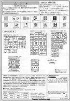 HG高达 SEED ZGMF-1000/A1 炮战型扎古勇士 露娜玛利亚专用机-资料图
