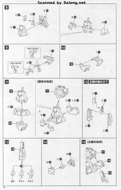 Frame Arms Girl 轰雷改 Ver.2-资料图