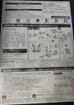 HGBF 煌黑机动泰伦III-资料图