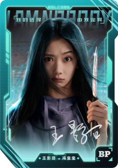 冯宝宝(199编)