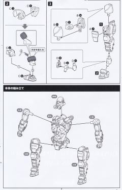 六角机牙[牙机将] 暴增扩充者-资料图