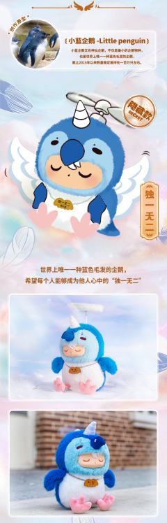 隐藏款-独一无二-资料图