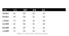 长袖衬衫-资料图