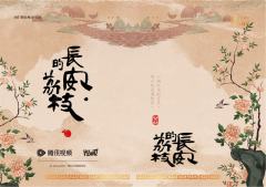 朱砂帛-双人印签衣料卡7-资料图