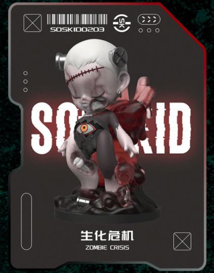 SOS KID-2