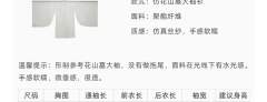 上芙蕖-资料图
