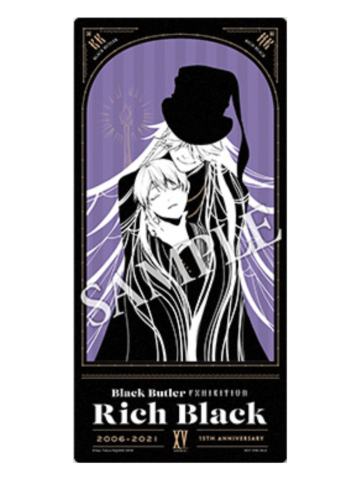 葬仪屋&夏尔·凡多姆海威(兄)-邀请函风入场特典