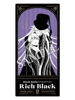 葬仪屋&夏尔·凡多姆海威(兄)-邀请函风入场特典