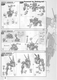 高达铁血1/100 V08-1228 格林歌德-资料图
