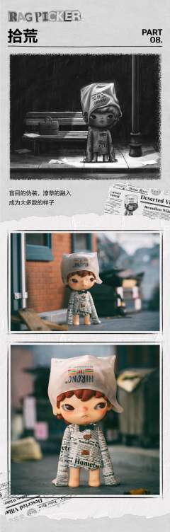 小小的使坏系列-资料图