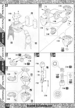 MG MSM-07S 后期型魔蟹-资料图