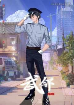 武邻-资料图