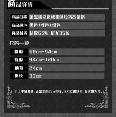 Croce线 刺绣拼色基佬裤-资料图