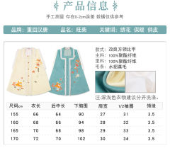 旺柴·比甲-资料图