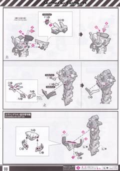 RG EVA零号机 DX 阳电子炮套装-资料图
