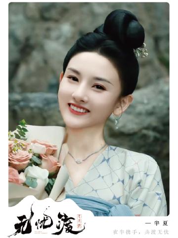 渡尽尘缘