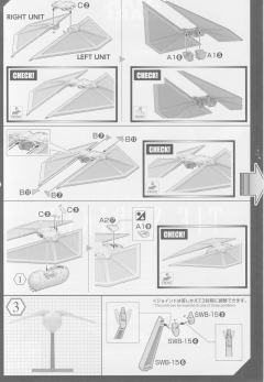 Spacecrafts & Vehicles 星球大战塑料模型 钛打击者-资料图