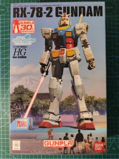 HG Ver.G30th RX-78-2 元祖高达 静冈限定版