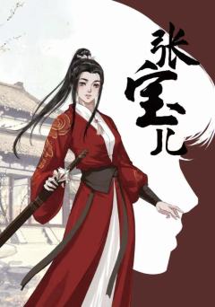 昭昭-资料图