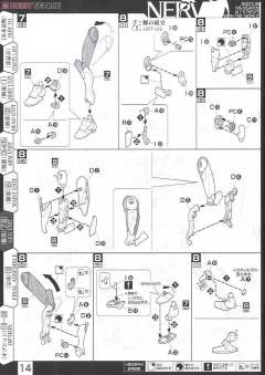 LM-HG EVA2号机-资料图