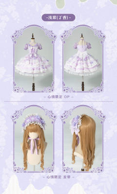 心情限定-资料图