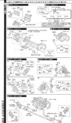 PG MS-06S 指挥官用型扎古II 夏亚・阿兹纳布尔机-资料图