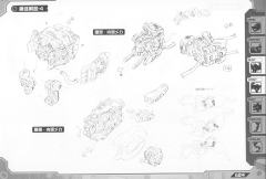 Highend Master Model EPZ-003 GREAT SABER长牙虎 Marking Plus Ver.-资料图