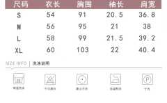 干枯玫瑰衬衫-资料图