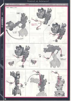 PG RX-0 独角兽高达-资料图