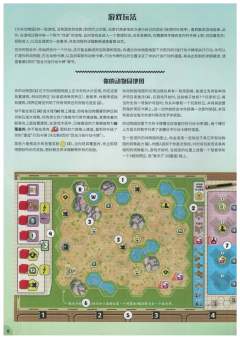 方舟动物园-资料图