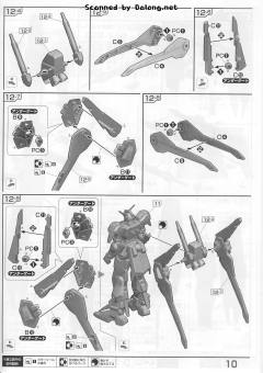 RE/100 MSF-007 高达Mk-Ⅲ-资料图