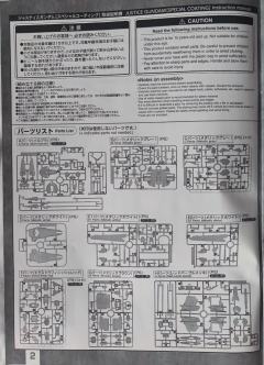 MG ZGMF-X09A 正义高达 特殊质感-资料图